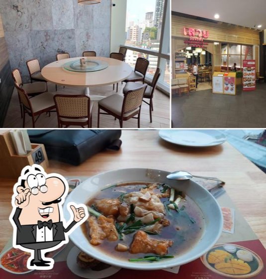 Savoey Seafood