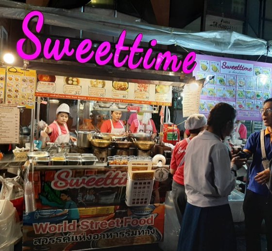 Sweettime