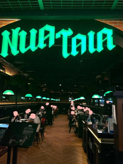 Nua Tair
