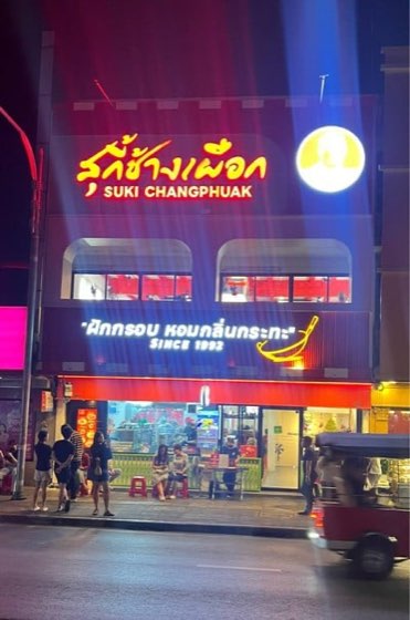 Suki Changphuak